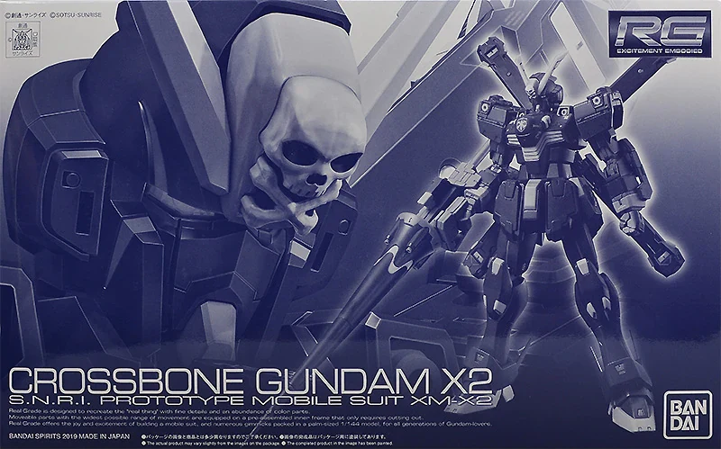 (PREMIUM-BANDAI) GUNDAM - RG 1/144 CROSSBONE GUNDAM X2 - Image 10