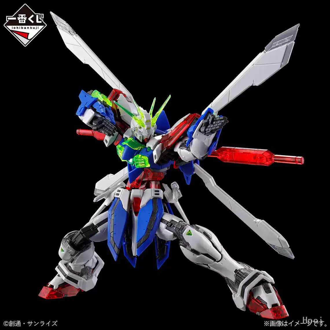 (PREMIUM-BANDAI) GUNDAM - RG 1/144 GOD GUNDAM SOLID CLEAR (ICHIBAN KUJI B PRIZE) - Image 2