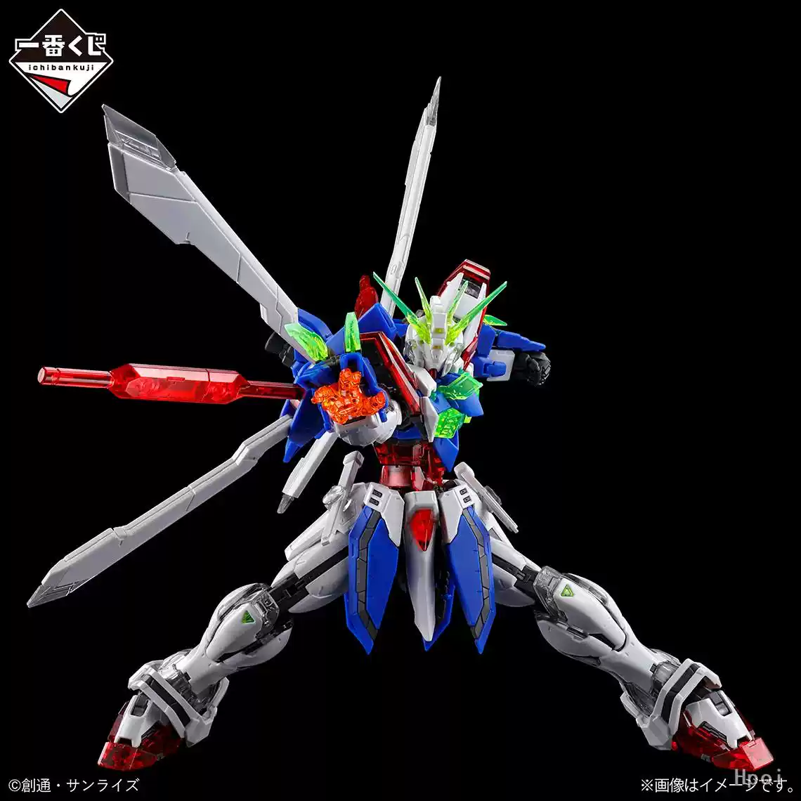 (PREMIUM-BANDAI) GUNDAM - RG 1/144 GOD GUNDAM SOLID CLEAR (ICHIBAN KUJI B PRIZE) - Image 3