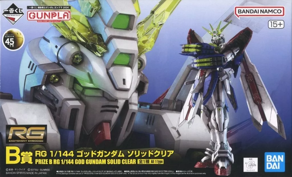 (PREMIUM-BANDAI) GUNDAM - RG 1/144 GOD GUNDAM SOLID CLEAR (ICHIBAN KUJI B PRIZE) - Image 5