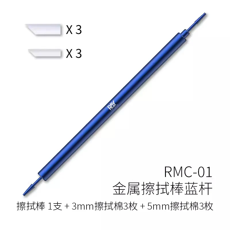 Ray Studio Model Kit Metal Washable Cleaning Cotton Swabs - Image 2