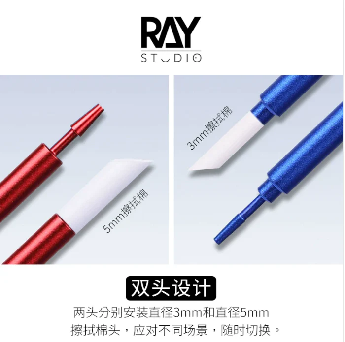 Ray Studio Model Kit Metal Washable Cleaning Cotton Swabs - Image 4