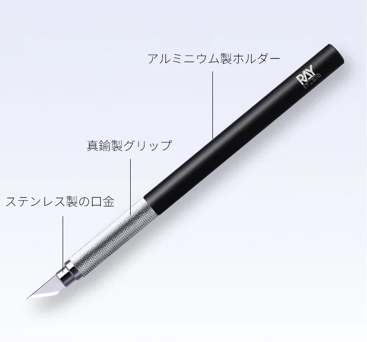 Ray Studio Model Kit Metal Modeler's Knife & Blade - Image 13