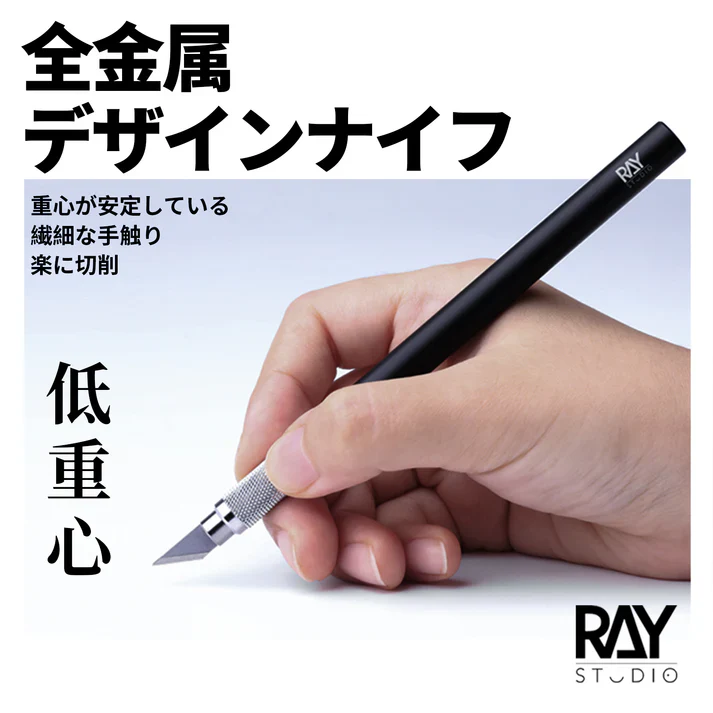 Ray Studio Model Kit Metal Modeler's Knife & Blade - Image 2