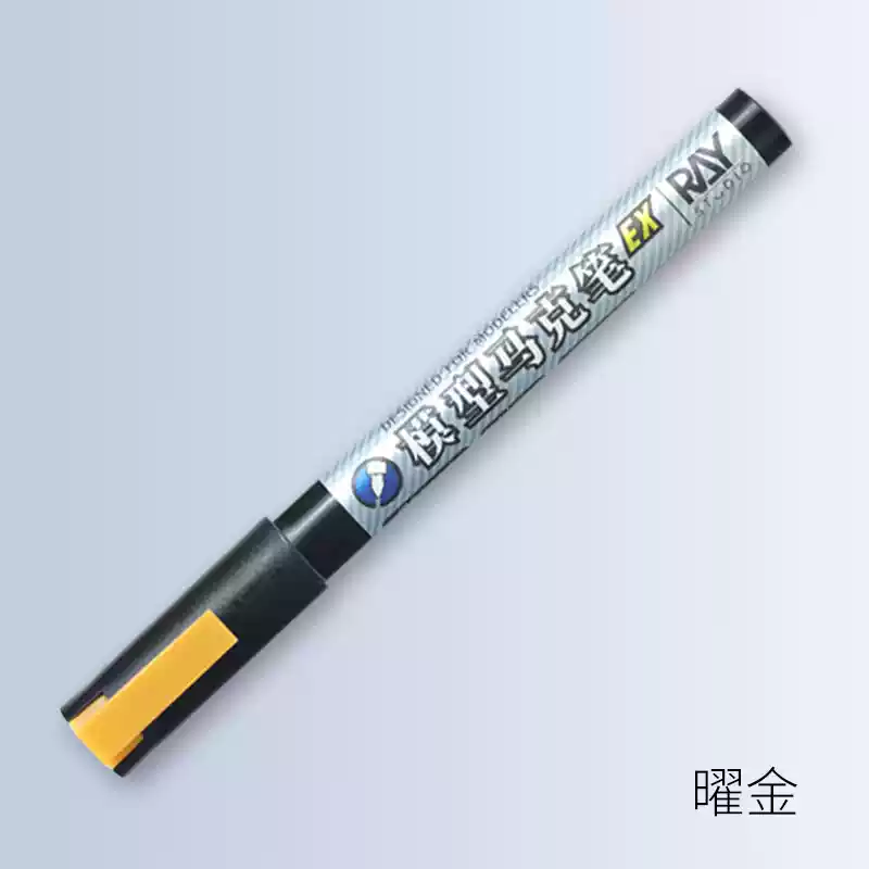 Ray Studio Model Kit Metallic Model Marker EX Series - Obsidian Gold - Image 2