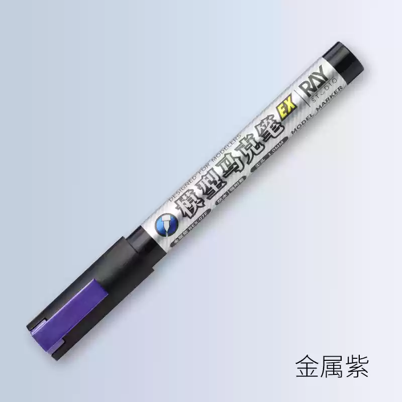 Ray Studio Model Kit Metallic Model Marker EX Series - Metallic Purple - Image 2