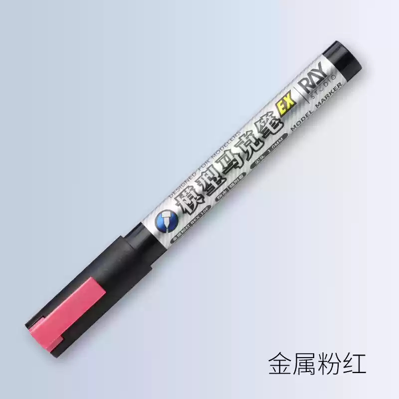 Ray Studio Model Kit Metallic Model Marker EX Series - Metallic Pink - Image 2
