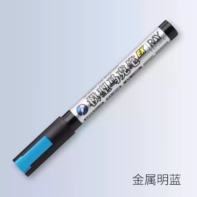 Ray Studio Model Kit Metallic Model Marker EX Series - Metallic Bright Blue - Image 2