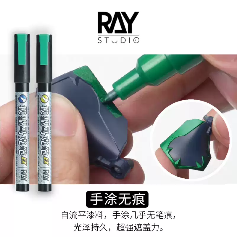 Ray Studio Model Kit Metallic Model Marker EX Series - Metallic Midnight Blue - Image 4