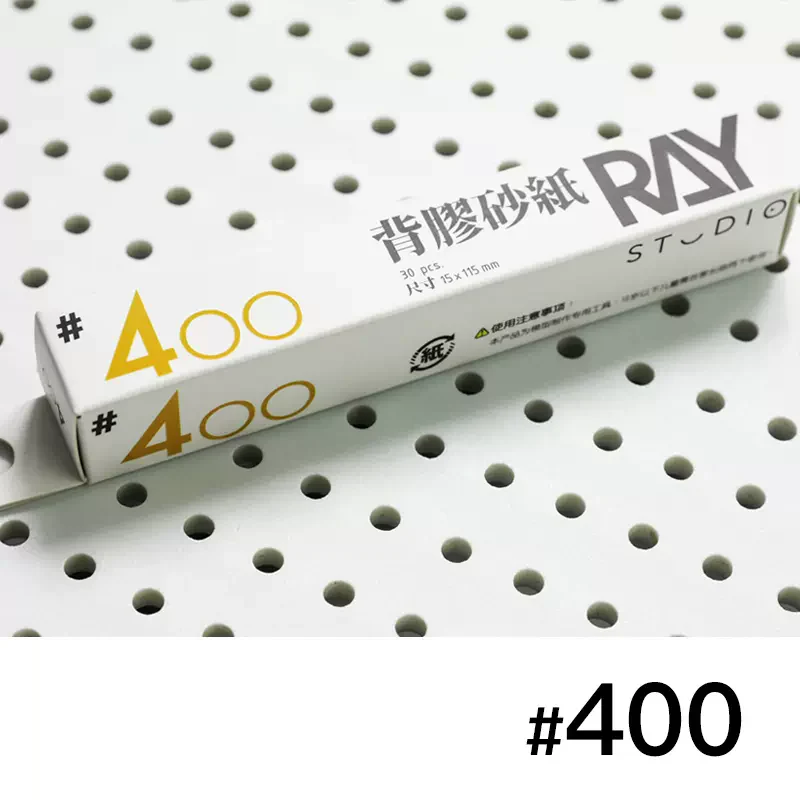 Ray Studio Model Kit Self-Adhesive Sanding Paper Grinding - Image 2
