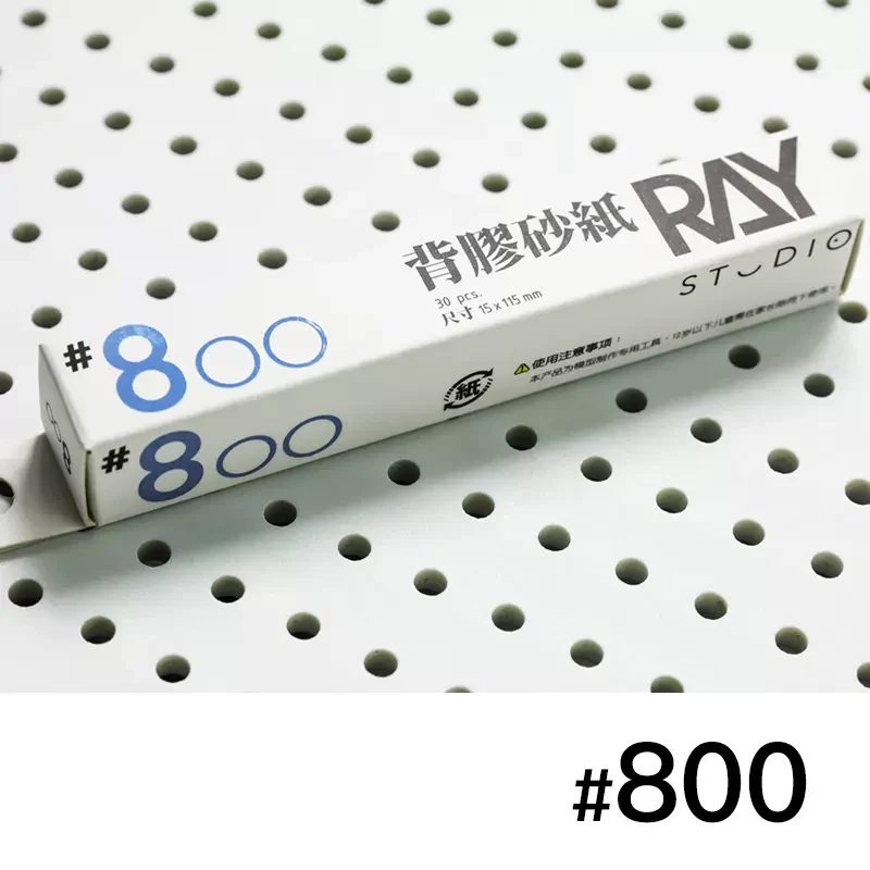 Ray Studio Model Kit Self-Adhesive Sanding Paper Grinding - Image 4