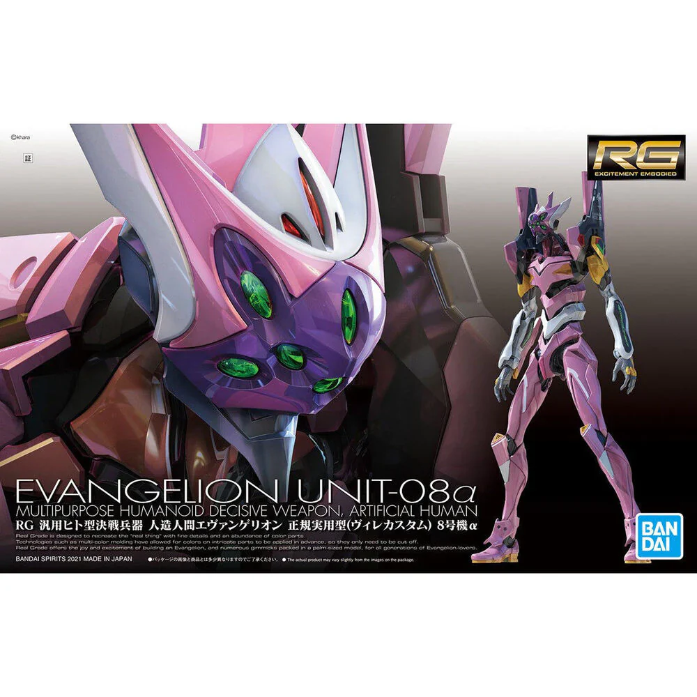 BANDAI - RG MULTIPURPOSE HUMANOID DECISIVE WEAPON ARTIFICIAL HUMAN EVANGELION UNIT 08 ALPHA - Image 7