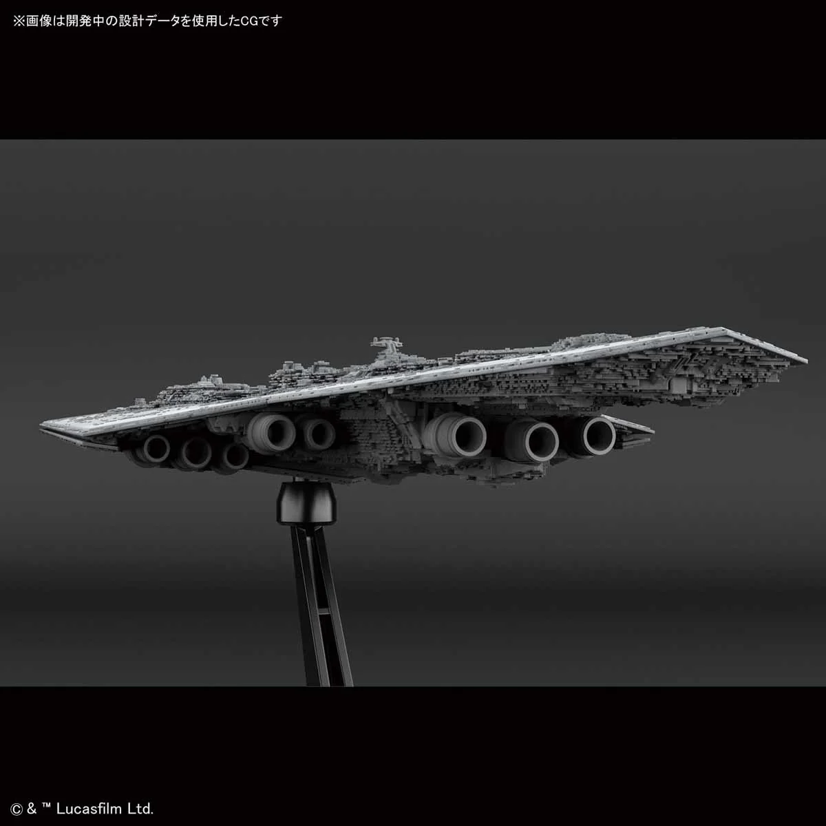 STAR WARS - VEHICLE MODEL 016 SUPER STAR DESTROYER - Image 4
