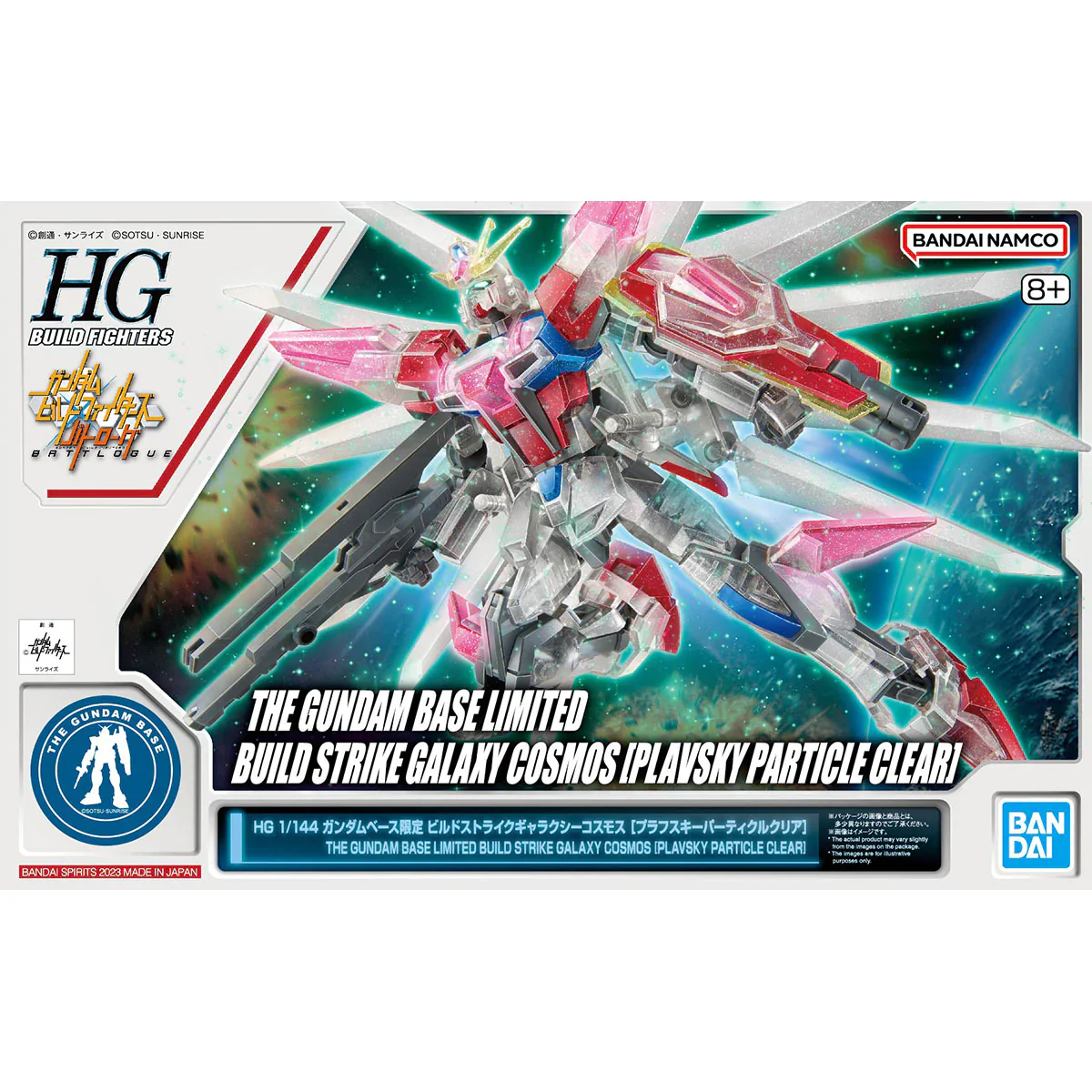 (THE GUNDAM BASE LIMITED) GUNDAM - HG BUILD STRIKE GALAXY COSMOS [PLAVSKY PARTICLE CLEAR] - Image 5