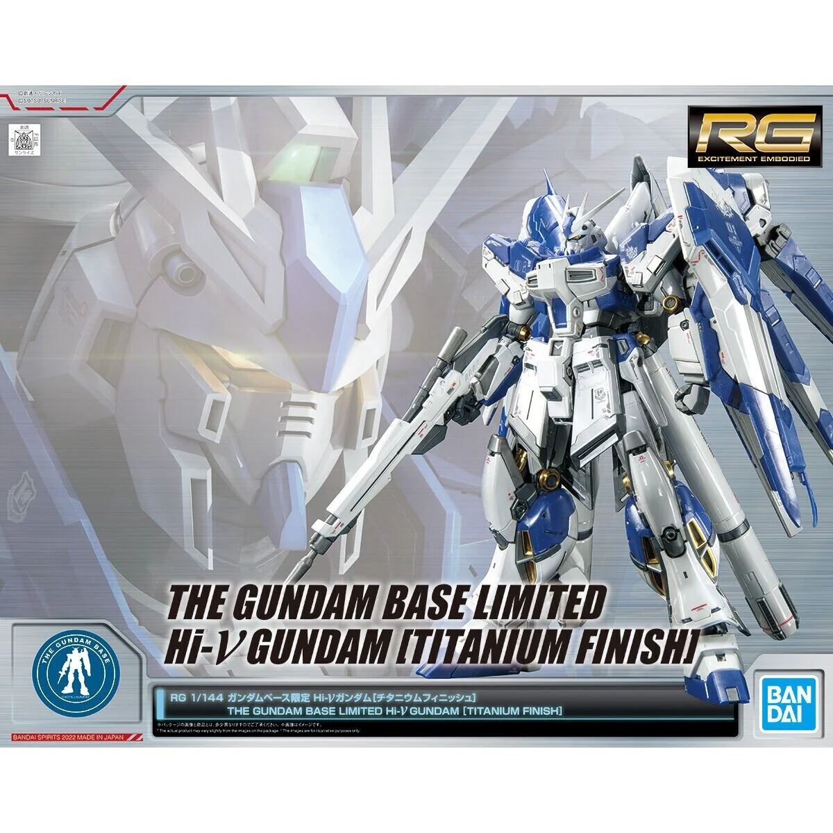 (THE GUNDAM BASE LIMITED) GUNDAM - RG 1/144 Hi-ν GUNDAM [TITANIUM FINISH] - Image 5