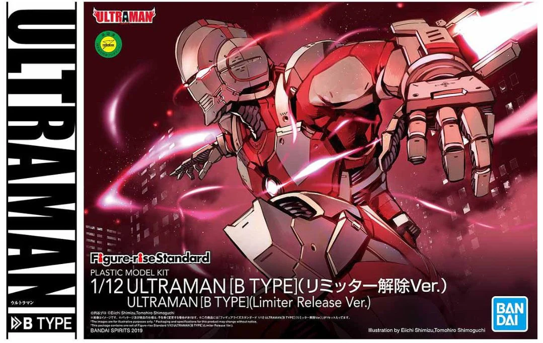 ULTRAMAN - FIGURE-RISE STANDARD 1/12 [B TYPE] (LIMITER RELEASE VER.) - Image 12