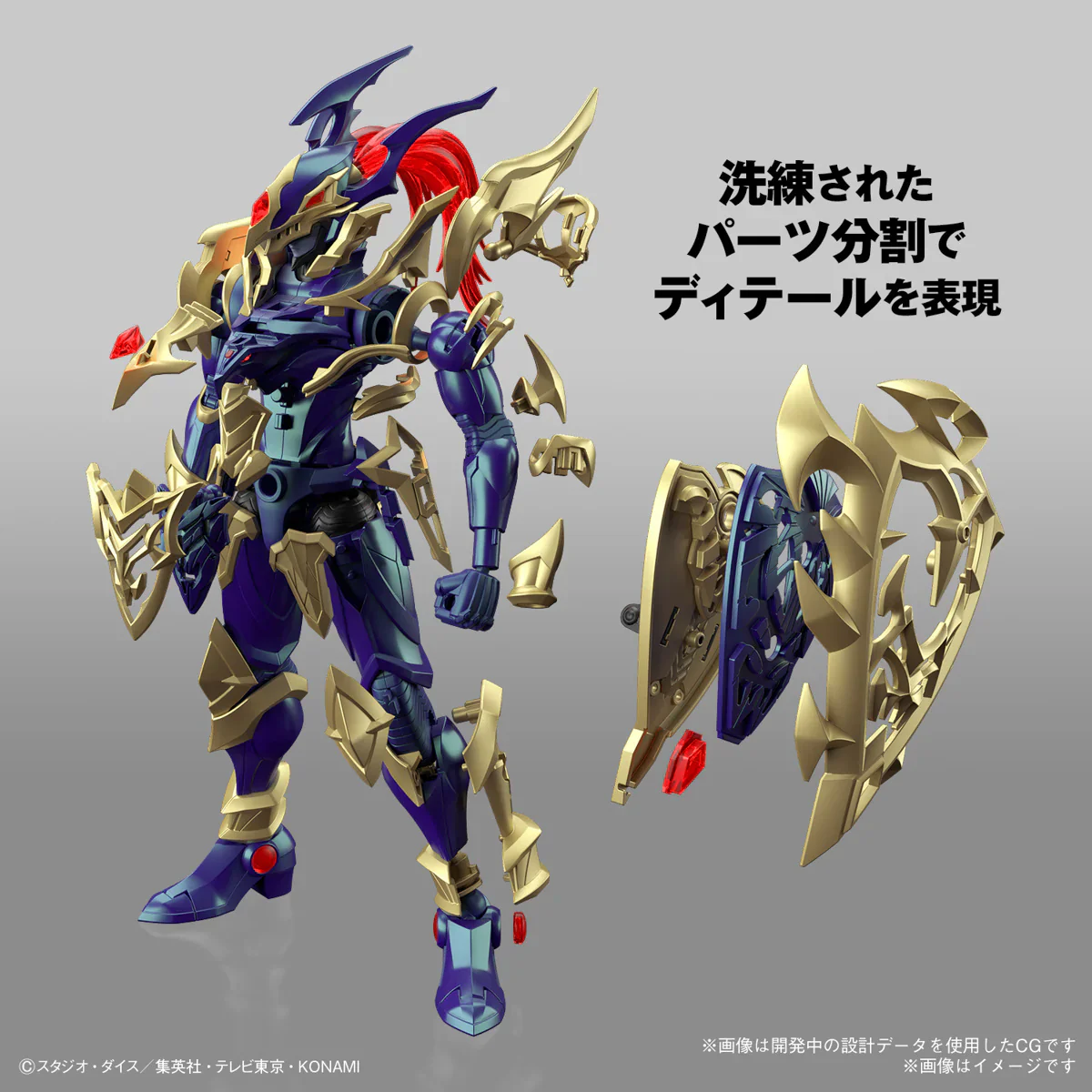 YUGIOH - FIGURE-RISE STANDARD AMPLIFIED BLACK LUSTER SOLDIER - Image 6