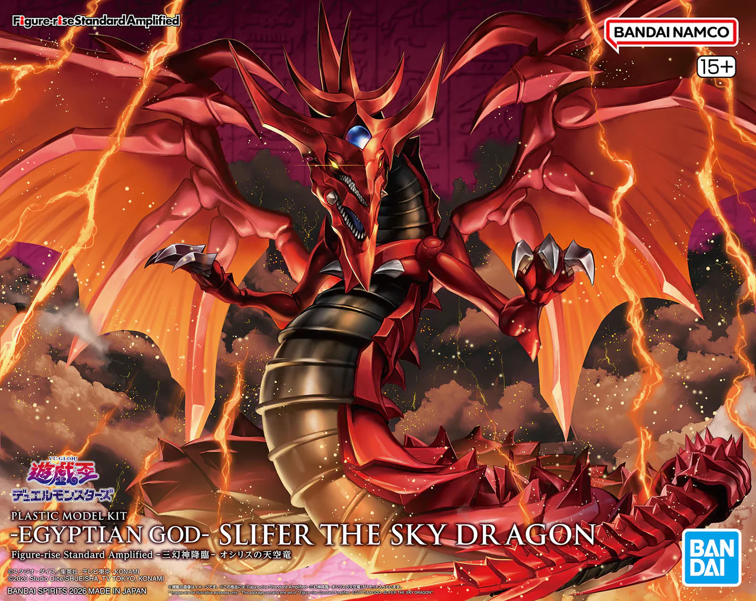 YUGIOH - FIGURE-RISE STANDARD AMPLIFIED - EGYPTIAN GOD - SLIFER THE SKY DRAGON - Image 6