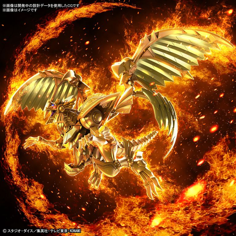 YUGIOH - FIGURE-RISE STANDARD AMPLIFIED -EGYPTIAN GOD- THE WINGED DRAGON OF RA (On Sale) - Image 10