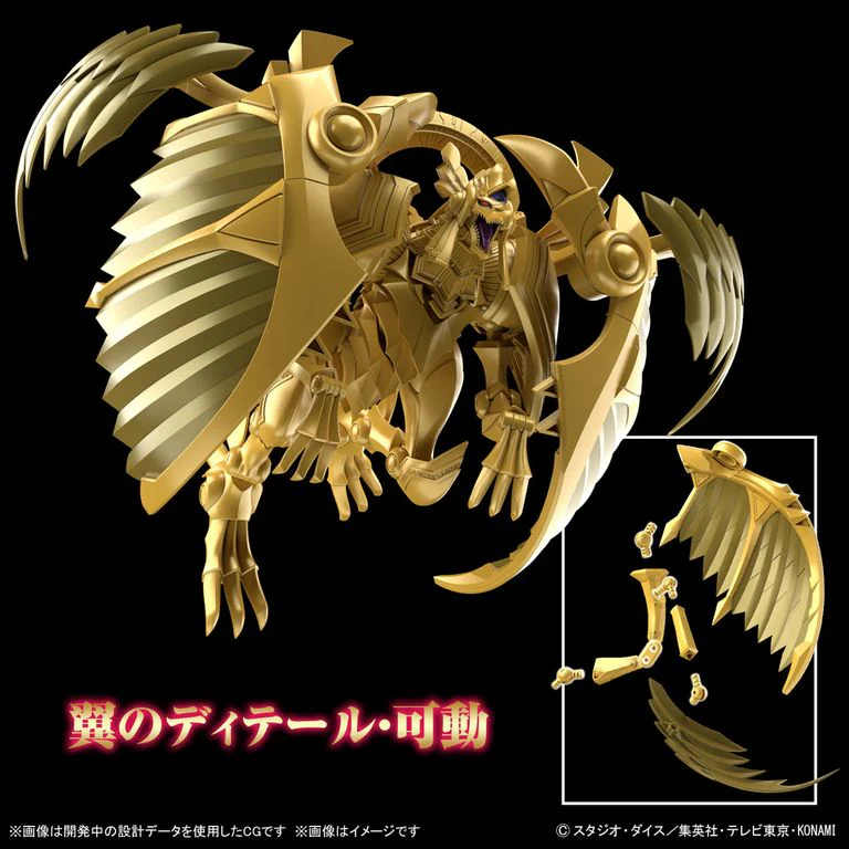 YUGIOH - FIGURE-RISE STANDARD AMPLIFIED -EGYPTIAN GOD- THE WINGED DRAGON OF RA (On Sale) - Image 4